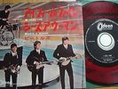 THE BEATLES - I FEEL FINE - RARE REDWAX  7