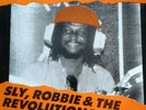 Hord Core Dub Sly Robbie & The Revolutionaries LP OM LP 0010