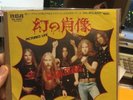 SCORPIONS pictured life Japan Promo 7