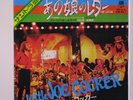 JOE COCKER: Feeling Alright / The Letter 45 (Japan WLP, PS insert, w/ company s