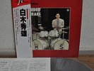 Hideo Shiraki King Jazz Series Japan LP King K20P 6103 Insert Obi
