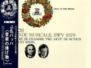 REDEL, KURT j.s.bach; offrande musicale, bwv 1079 EX/EX JAPAN REM-1 15-0616-064