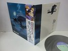 ANIME-  LAPUTA OST LP JAPAN ANIMAGE 25AGL-3025 W/ OBI & CEL GHIBLI