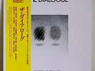 LP:TAKESHI INOMATA THE DIALOGUE OBI JAPAN Jazz Okihiko Sugano AUDIO LAB REC