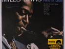 MILES DAVIS: Kind Of Blue LP (Mono, Euro, 180 gram reissue, limited numbered ed