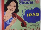 VARIOUS: Choubi Choubi  Folk & Pop Sounds From Iraq Vol. 1 LP Sealed (2 LPs) In