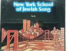 New York School of Jewish song 3 sealed ISRAEL LP vinyl record album i