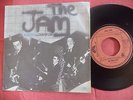 JAM IN THE CITY/TAKIN' MY LOVE, RARE PS 7“, YUGOSLAVIA