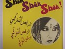 VARIOUS: Shik Shak Shok LP (Germany, psychedelic music for Belly Dance, recorde