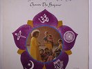 SATYA SAI BABA: Chants The Bajans LP (gatefold cover, very small light stain on