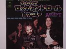 ARGENT: God Gave Rock And Roll To You / Christmas For The Free 45 (Japan, PS in