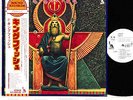 (GRATEFUL DEAD) KINGFISH same JAPAN orig w/OBI PROMO LP