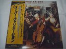 ANDREW LLOYD WEBBER-Variations JAPAN 1st.Press w/OBI Promo WhiteLabel Gary Moore