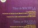TIBOR DE MACHULA-RAUCHEISEN: Beethoven  MELODOYA LP UNPLAYED