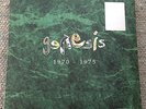 Vinyl Box Set Genesis 1970 - 1975 Trespass,Nursery Cryme,. 200 gram Audiophile