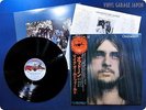 MIKE OLDFIELD Ommadawn YX-7083-VR OBI LP Au3161