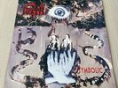 Death - Symbolic (1st press, RR 1995) - TOP
