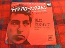 BOB DYLAN RARE 1965 JAPANESE CBS 7