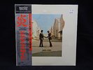 FACTORY SEALED Pink Floyd LP Wish You Were Here CBS JAPAN OBI Half Speed Master