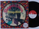 ELEAZAR'S CIRCUS Stone Pillow LONDON LP UK press