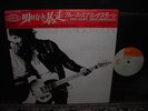 Bruce Springsteen Born to Run Japan Orig. LP CAP OBI INSERT 1975