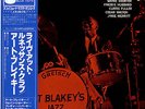 BLUE NOTE ART BLAKEY / LIVE AT THE RENAISSANCE CLUB JAPAN ONLY US UNRELEASED LP