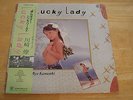 Ryo Kawasaki Lucky Lady 1983 Jazz Electronic Experimental Japan LP w/OBI  Insert