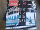 MOGWAI  young team,2LP,FOC, CHEM018 von 1997