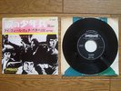 SMALL FACES Tin Soldier JAPAN 7