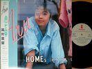 ?ARU TAKAMURA first '85 LP w/OBI japan female modern soul boogie dj funk breaks