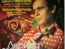 BRUCH-MENDELSSOHN:Concertos for Violin & Orchestra LEONID KOGAN LP Maazel LISTEN