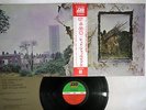 LED ZEPPELIN 4 ZOSO ATLANTIC P-10125A Japanese Pressing OBI Vinyl LP