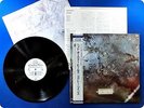 COCTHOU TWINS Head Over Heels YQ-7044 OBI LP Az2568