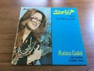 1978 EMI Aziza Galal Wal Takeina Netkabel Sawa Arabic Record Album GSTP 101 LP