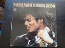 Michael jackson - another part of me - maxi single 45 t - epic  65844 6
