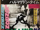 The Clash London Calling Japan 7