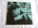 TOSHIKO   2 DIFFERNENT LP'S   MONO   STORYVILLE    L K