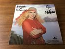 Vintage 1985 Sphinx Sabah In Hollywood Arabic Record Album LP Lebanon