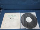 Japan Promo only Sampler Vinyl LP Jimi Hendrix Blues Project Bloomfield Al Coope