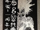 NO PEACE / WAR vinyl 7