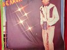 ALPHONSUS IDIGO Search rare private og Nigerian BOOGIE REGGAE lp deadstock HEAR
