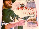 ENNIO MORRICONE OST 
