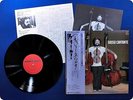 GARY KARR Basso Cantante K28C-20 OBI LP Az0632