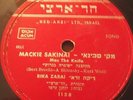 rika zarai-mack the knife - israeli 78 RPM -brecht/weill- 3 penny opera 1950's