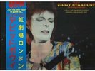 David Bowie - JUST THE BEER LIGHT TO GUIDE US... - 2 LP
