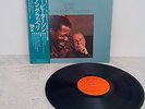 LP OSCAR PETERSON - STEPHANE GRAPPELLI QUARTET VOL.2  YX-7008-MU -  JAPAN