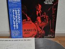 Art Blakey Live At The Renaissance Club Japan Blue Note LP 1978 King GXF3021 Obi
