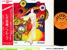 FRUUPP seven secrets JAPAN orig LP w/OBI PROMO RARE  UK prog