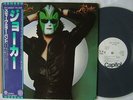 PROMO WHITE LABEL / STEVE MILLER BAND THE JOKER / JAPAN OBI