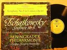 DGG 138 658 RED STEREO ALLE Tchaikovsky Symphony #5 Mrawinsky 10/61 VG++ TO NM